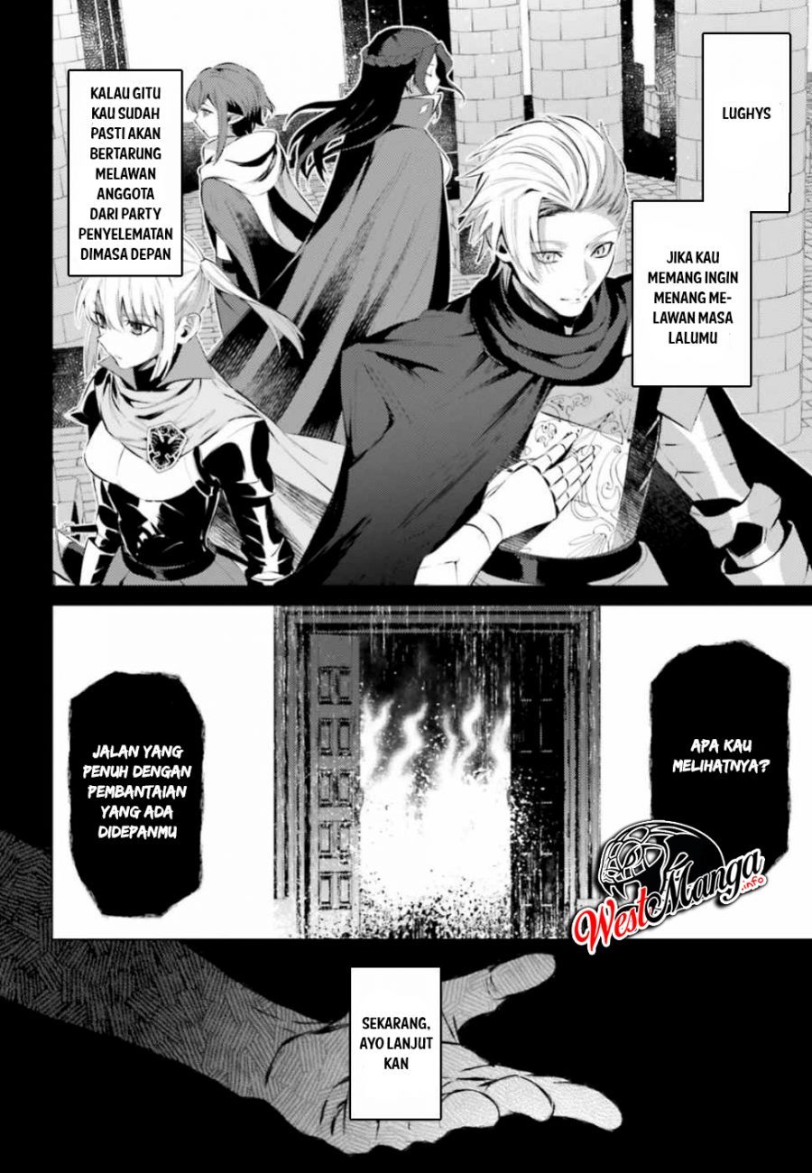 Negawakuba no Konote ni Koufuku o chapter 5