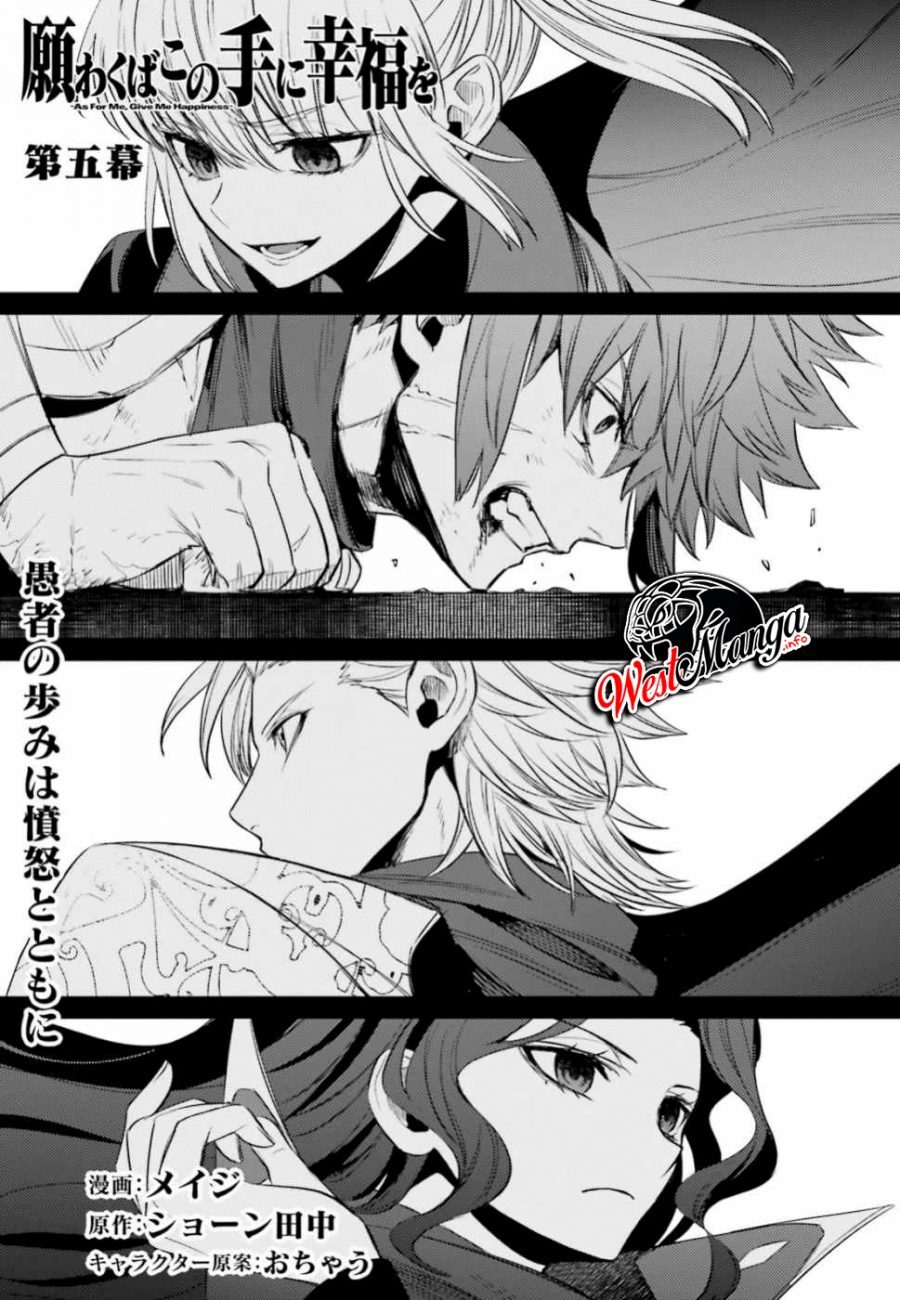 Negawakuba no Konote ni Koufuku o chapter 5