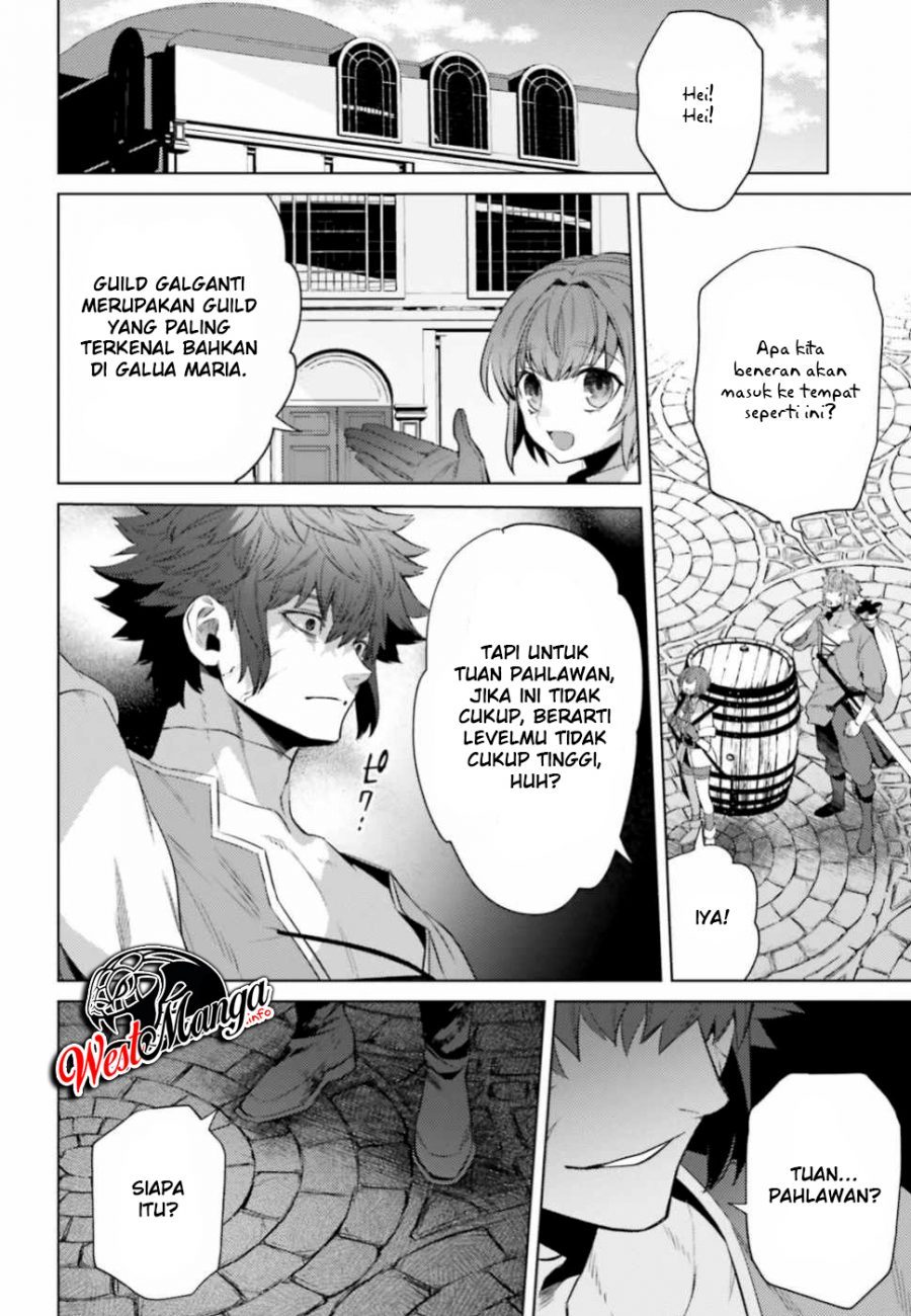Negawakuba no Konote ni Koufuku o chapter 5