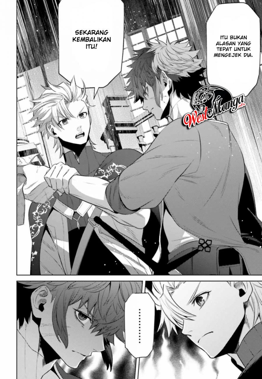 Negawakuba no Konote ni Koufuku o chapter 5