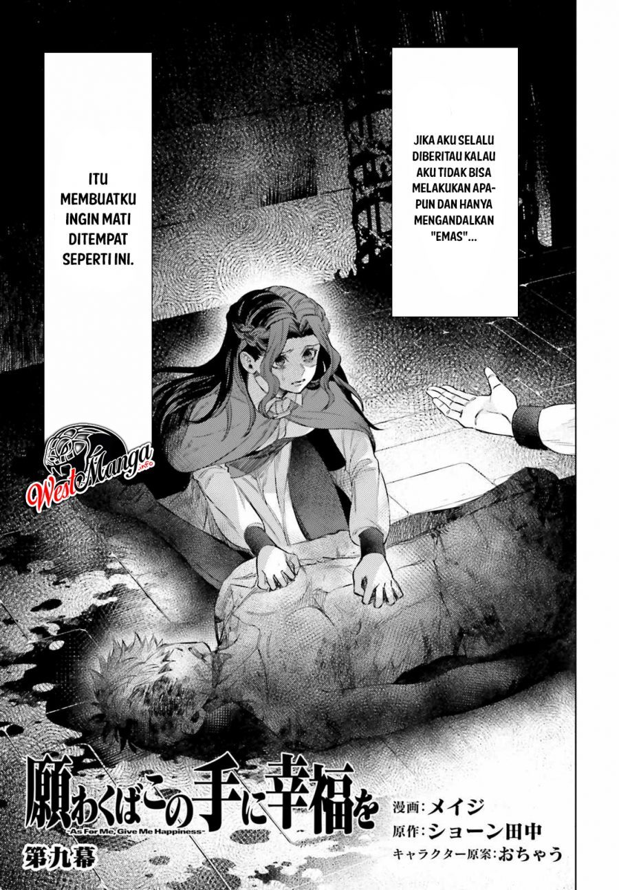 Negawakuba no Konote ni Koufuku o chapter 9