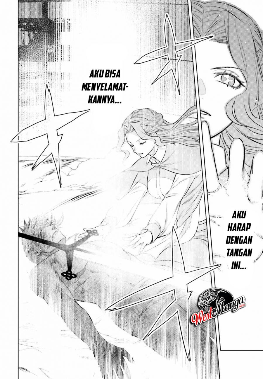 Negawakuba no Konote ni Koufuku o chapter 9