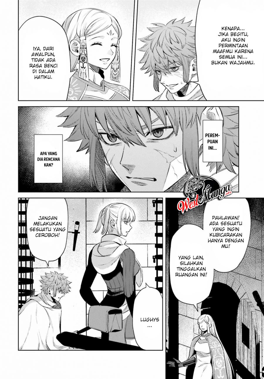 Negawakuba no Konote ni Koufuku o chapter 9