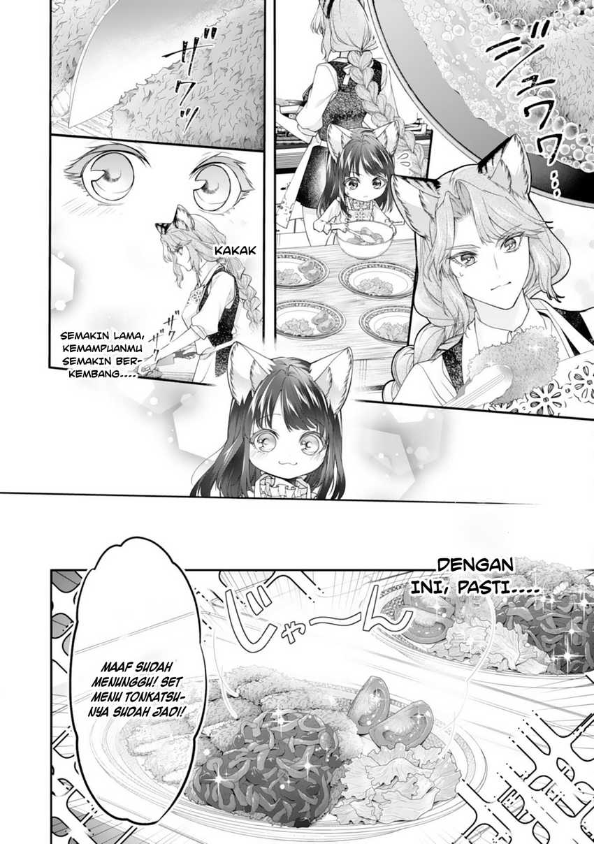 Neko Neko Youjo no Aijou Gohan ~Isekai de Mofumofu-tachi ni Ryouri wo Tsukurimasu!~ chapter 5