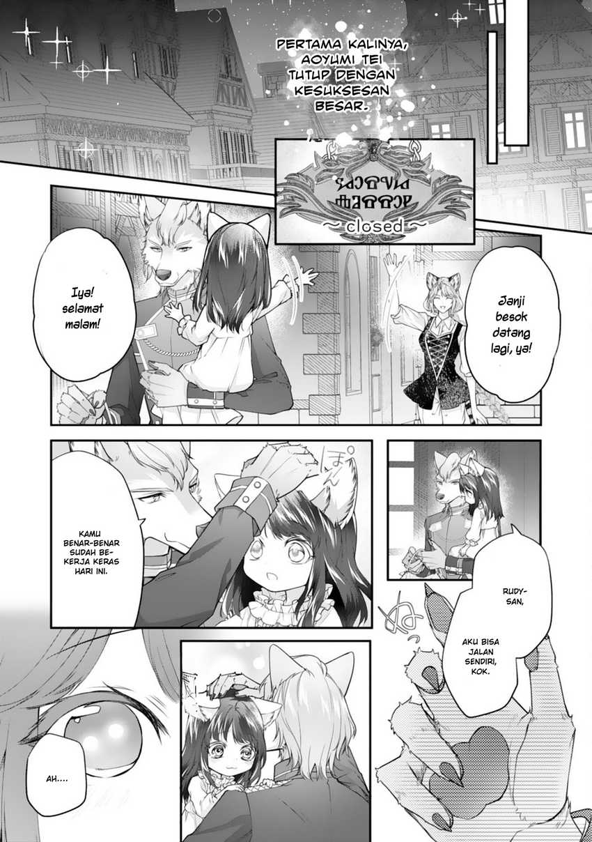 Neko Neko Youjo no Aijou Gohan ~Isekai de Mofumofu-tachi ni Ryouri wo Tsukurimasu!~ chapter 5