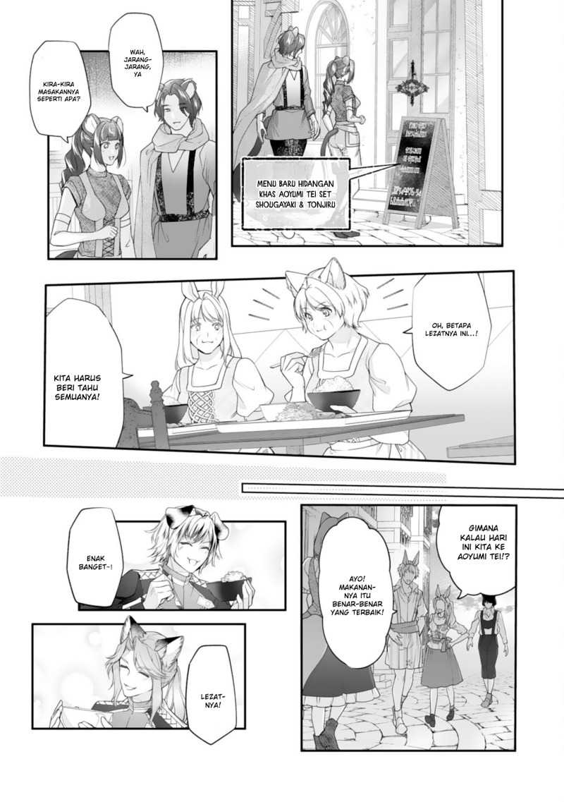 Neko Neko Youjo no Aijou Gohan ~Isekai de Mofumofu-tachi ni Ryouri wo Tsukurimasu!~ chapter 7