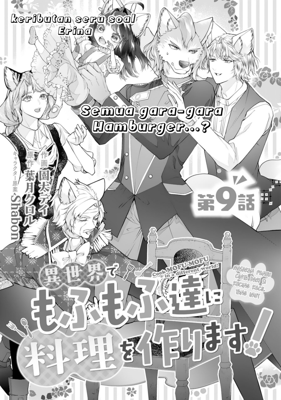 Neko Neko Youjo no Aijou Gohan ~Isekai de Mofumofu-tachi ni Ryouri wo Tsukurimasu!~ chapter 9