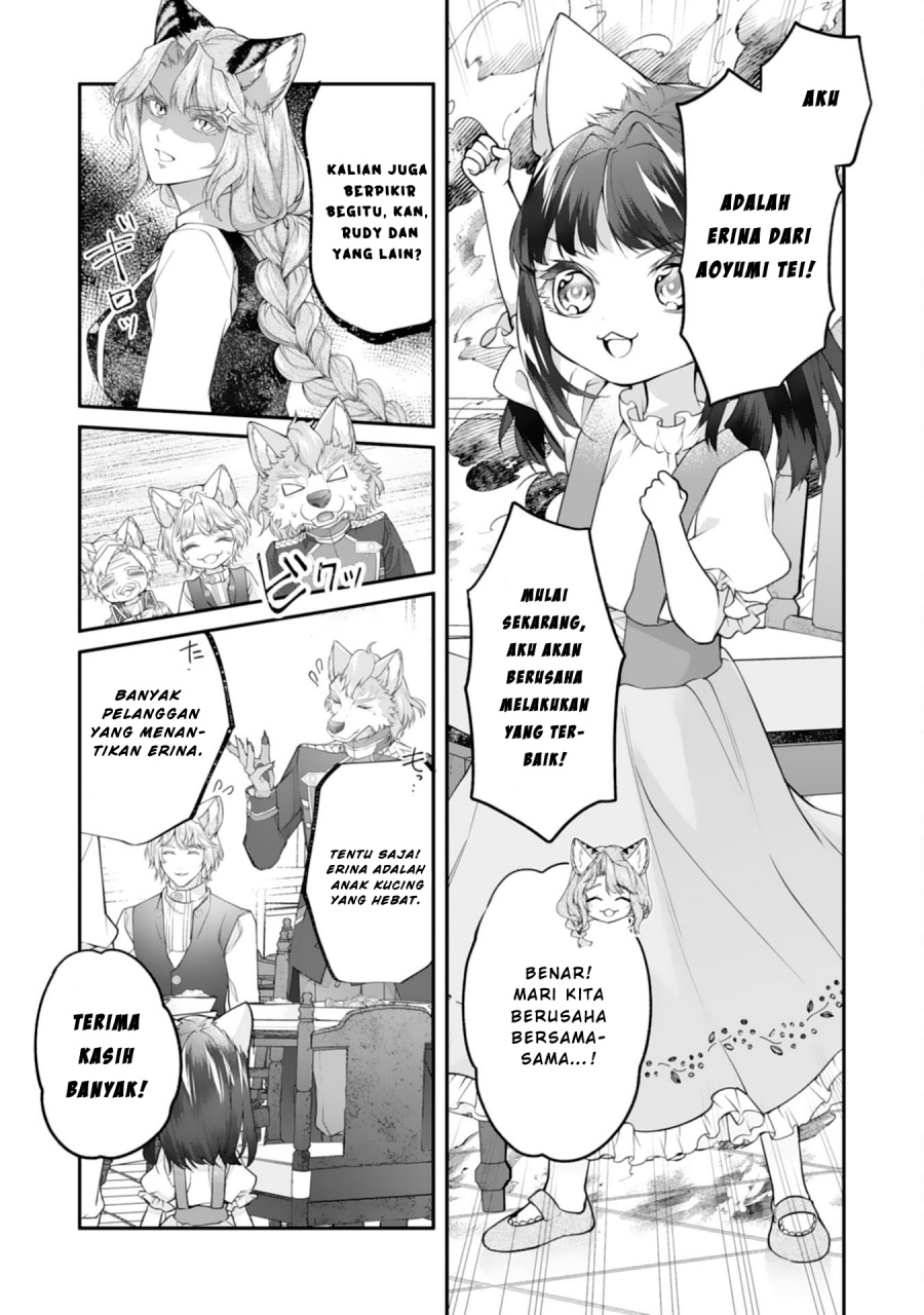 Neko Neko Youjo no Aijou Gohan ~Isekai de Mofumofu-tachi ni Ryouri wo Tsukurimasu!~ chapter 9