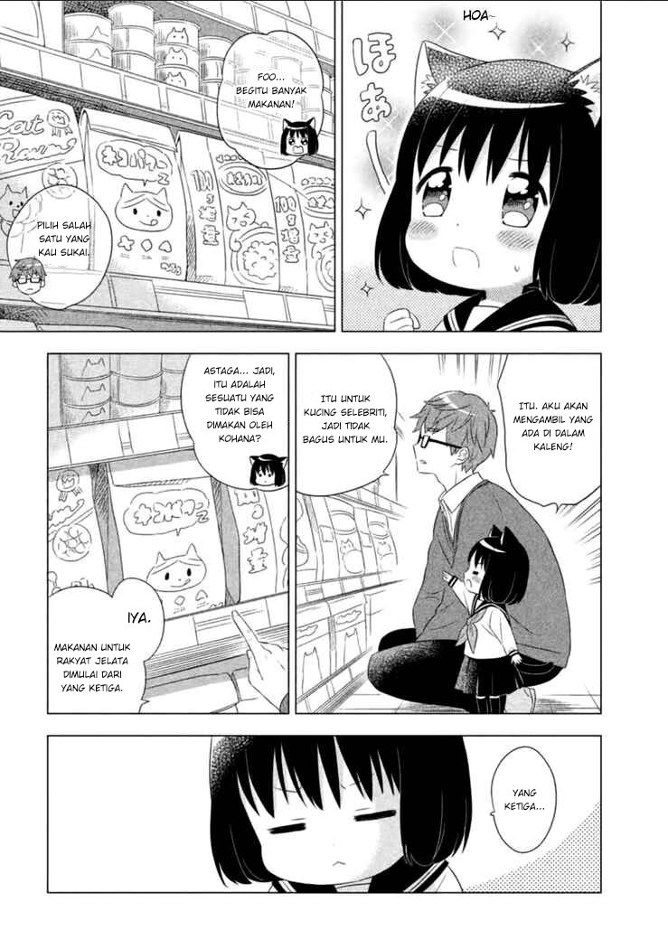 Neko no Kohana chapter 1
