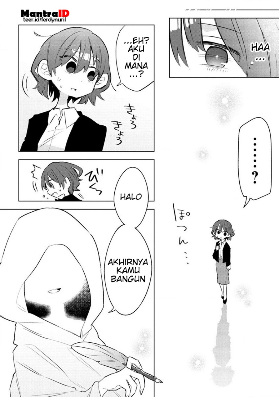Nekomimi Shoujo wa Mori de Slow Life wo Okuritai: Mofumofu wa Shomou Shimashita ga, Seijo to ka Ouji-sama to ka wa Chuumongai desu chapter 1