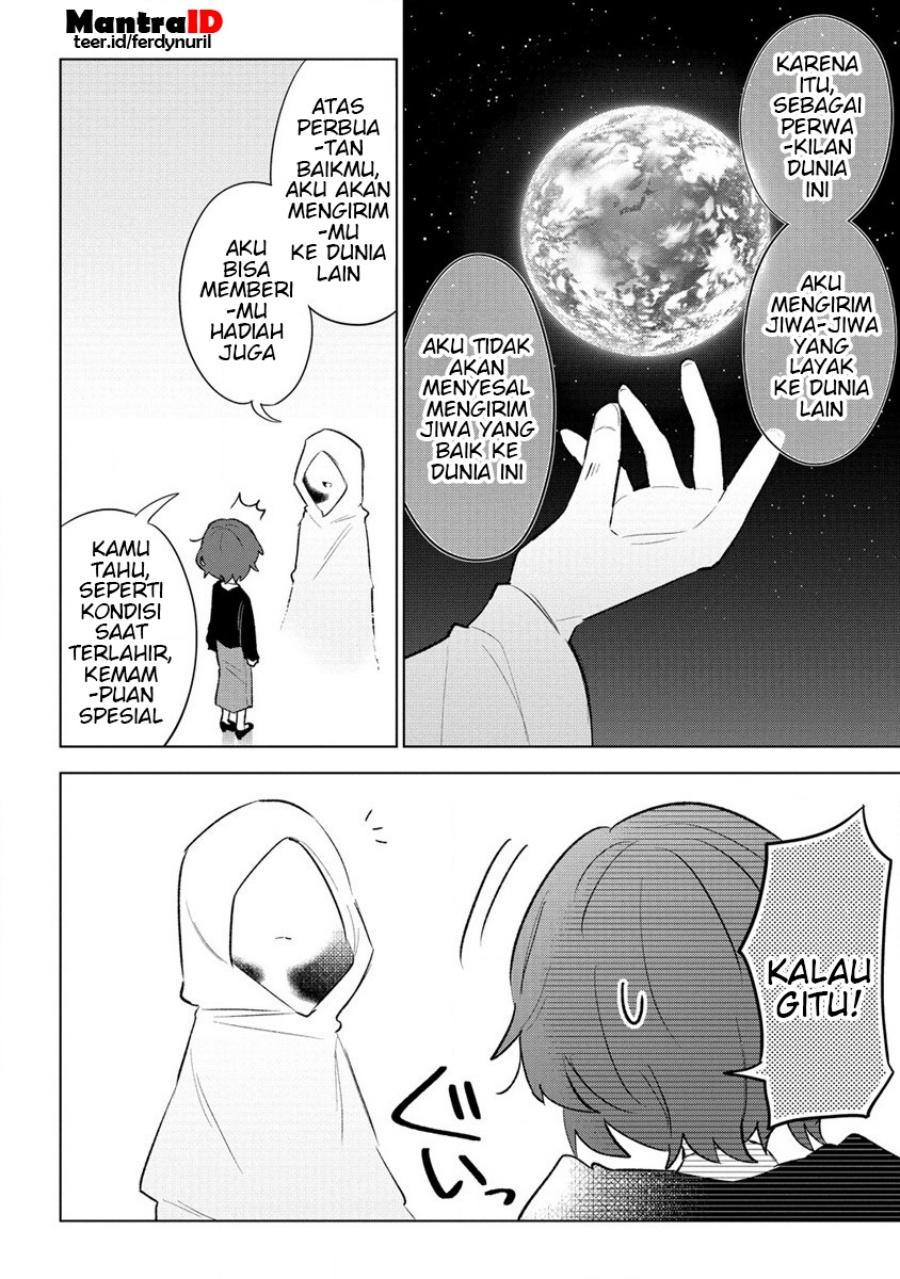 Nekomimi Shoujo wa Mori de Slow Life wo Okuritai: Mofumofu wa Shomou Shimashita ga, Seijo to ka Ouji-sama to ka wa Chuumongai desu chapter 1