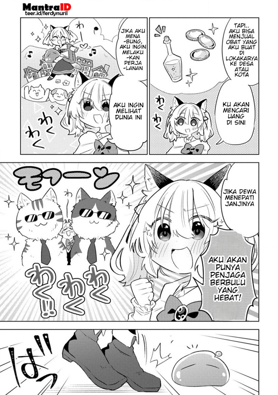 Nekomimi Shoujo wa Mori de Slow Life wo Okuritai: Mofumofu wa Shomou Shimashita ga, Seijo to ka Ouji-sama to ka wa Chuumongai desu chapter 1