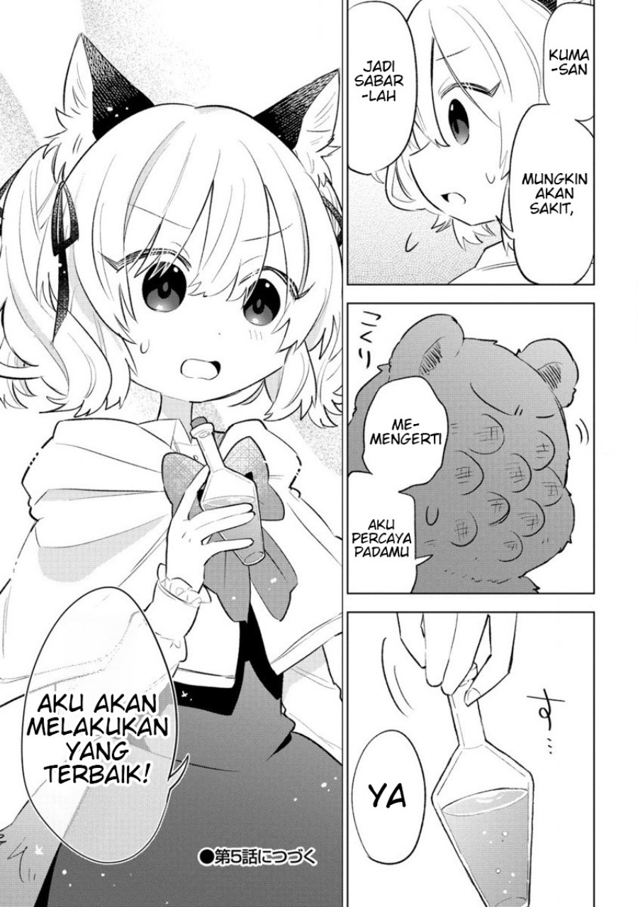 Nekomimi Shoujo wa Mori de Slow Life wo Okuritai: Mofumofu wa Shomou Shimashita ga, Seijo to ka Ouji-sama to ka wa Chuumongai desu chapter 4