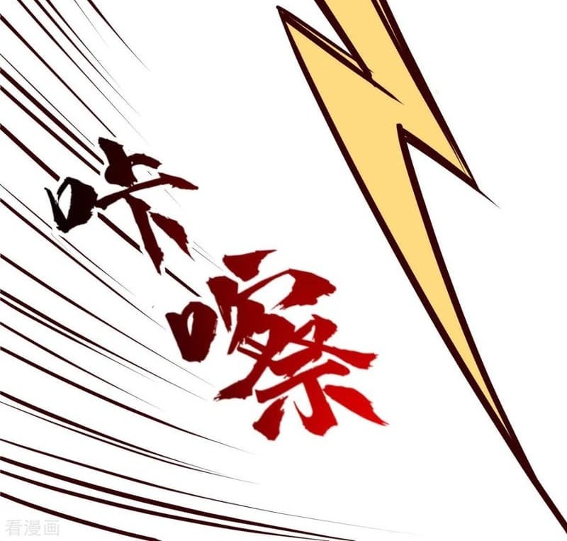 Nerve Martial Arts Unparalleled (Shenwu Linzhi) chapter 6