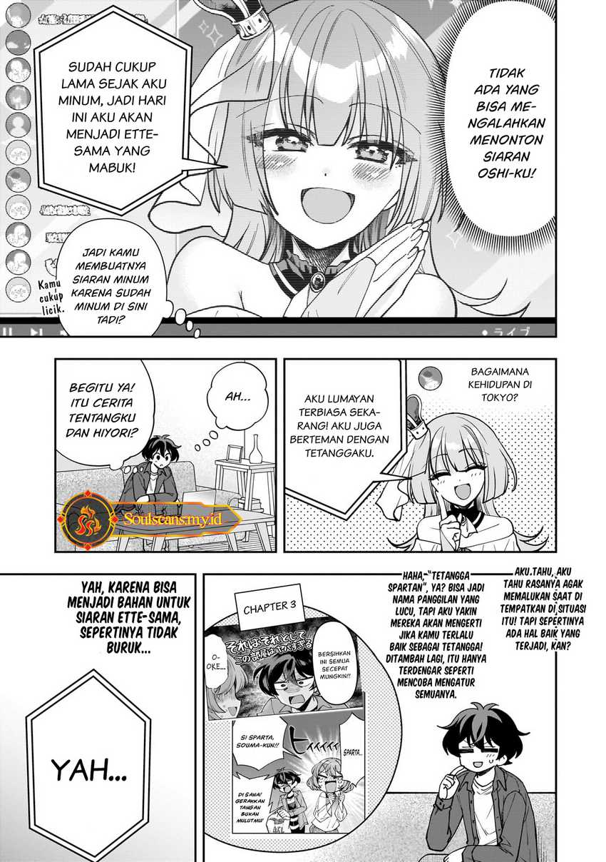 Net no Oshi to Real no Oshi ga Tonari ni Hikkoshite Kita chapter 9