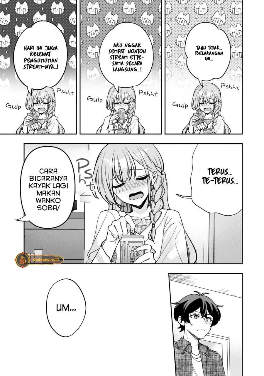 Net no Oshi to Real no Oshi ga Tonari ni Hikkoshite Kita chapter 14