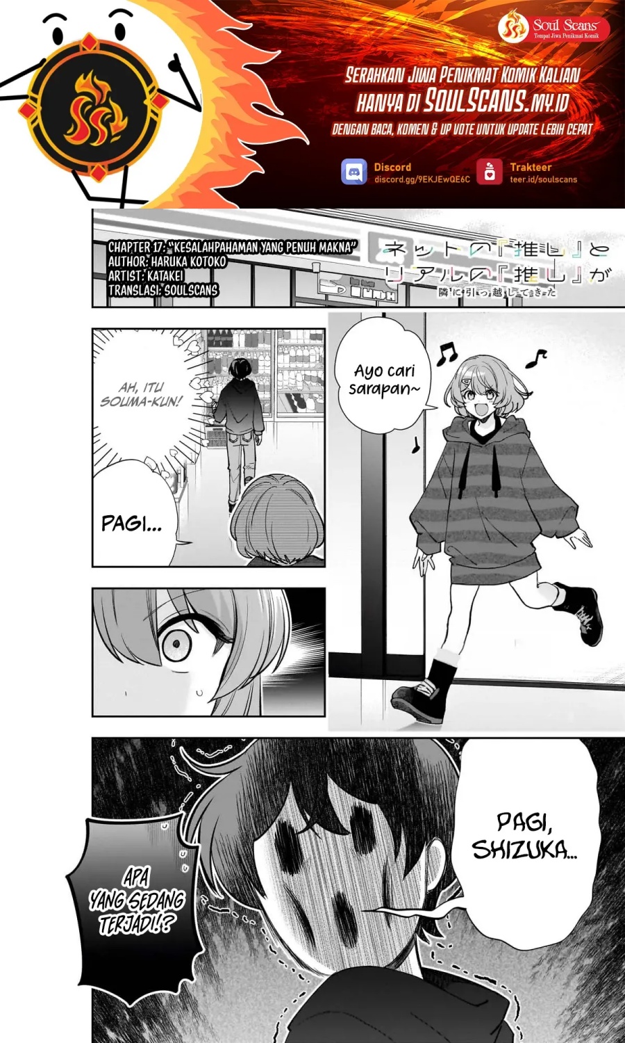 Net no Oshi to Real no Oshi ga Tonari ni Hikkoshite Kita chapter 17