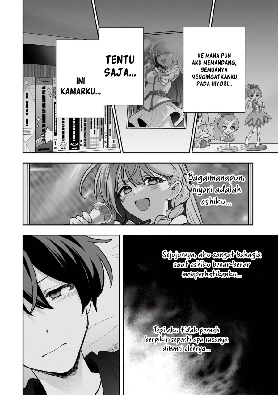Net no Oshi to Real no Oshi ga Tonari ni Hikkoshite Kita chapter 17