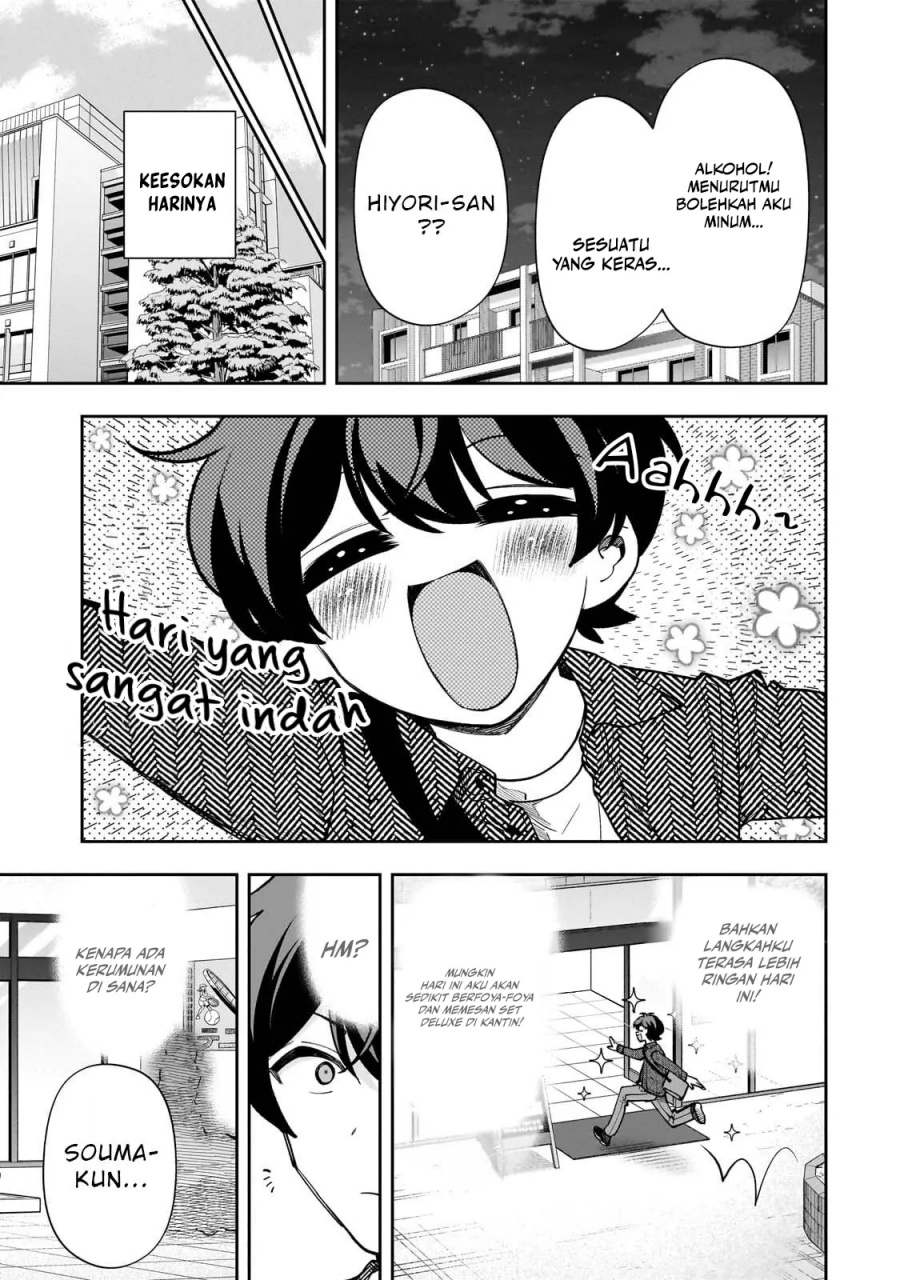Net no Oshi to Real no Oshi ga Tonari ni Hikkoshite Kita chapter 17