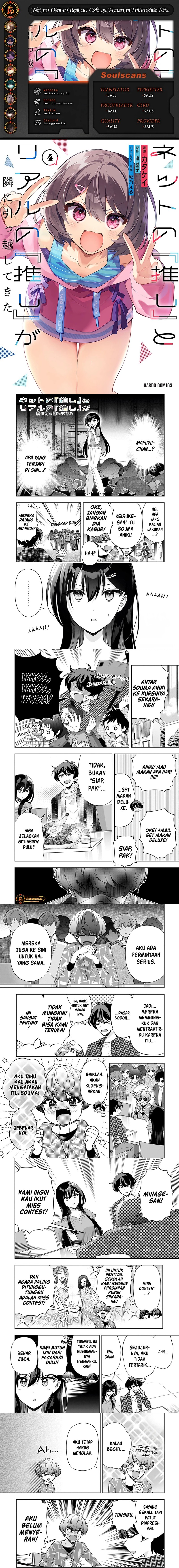 Net no Oshi to Real no Oshi ga Tonari ni Hikkoshite Kita chapter 18