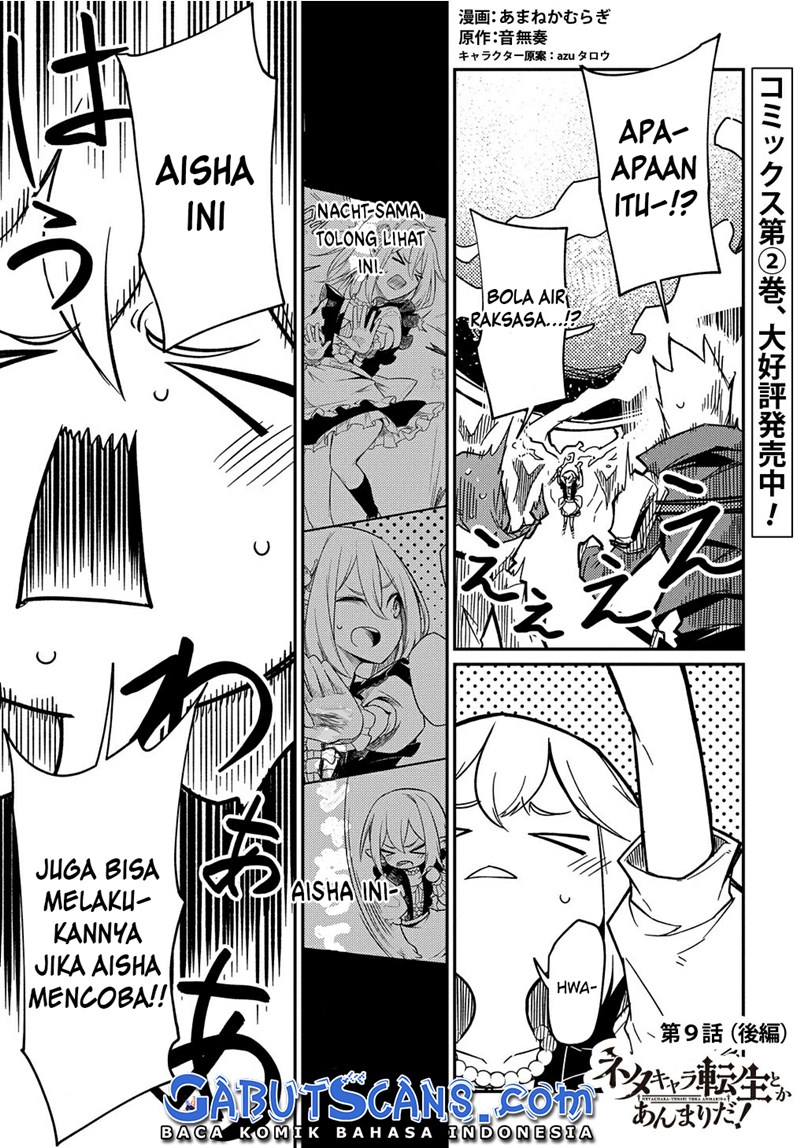 Neta Chara Tensei Toka Anmarida! Chapter 09 Bahasa Indonesia