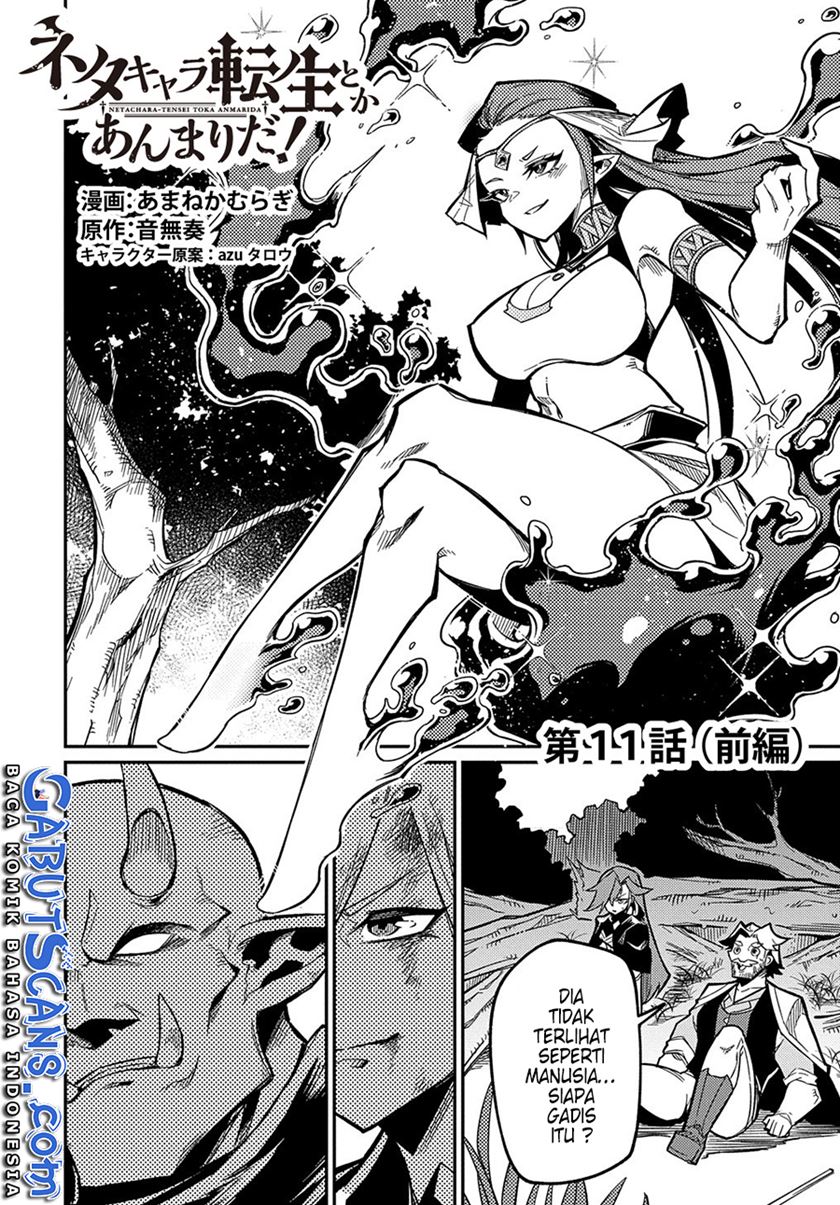 Neta Chara Tensei Toka Anmarida! Chapter 11.1 Bahasa Indonesia