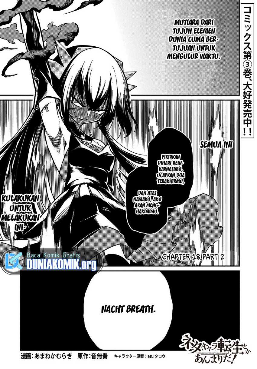 Dilarang COPAS - situs resmi www.mangacanblog.com - Komik neta chara tensei toka anmarida 018.2 - chapter 18.2 19.2 Indonesia neta chara tensei toka anmarida 018.2 - chapter 18.2 Terbaru 3|Baca Manga Komik Indonesia|Mangacan