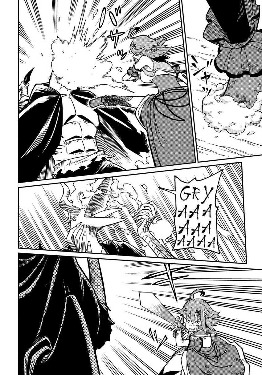 Dilarang COPAS - situs resmi www.mangacanblog.com - Komik neta chara tensei toka anmarida 026.1 - chapter 26.1 27.1 Indonesia neta chara tensei toka anmarida 026.1 - chapter 26.1 Terbaru 22|Baca Manga Komik Indonesia|Mangacan