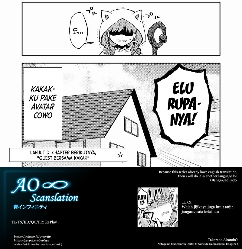 Netoge no Seibetsu wa Daitai Mitame de Damasareru chapter 7
