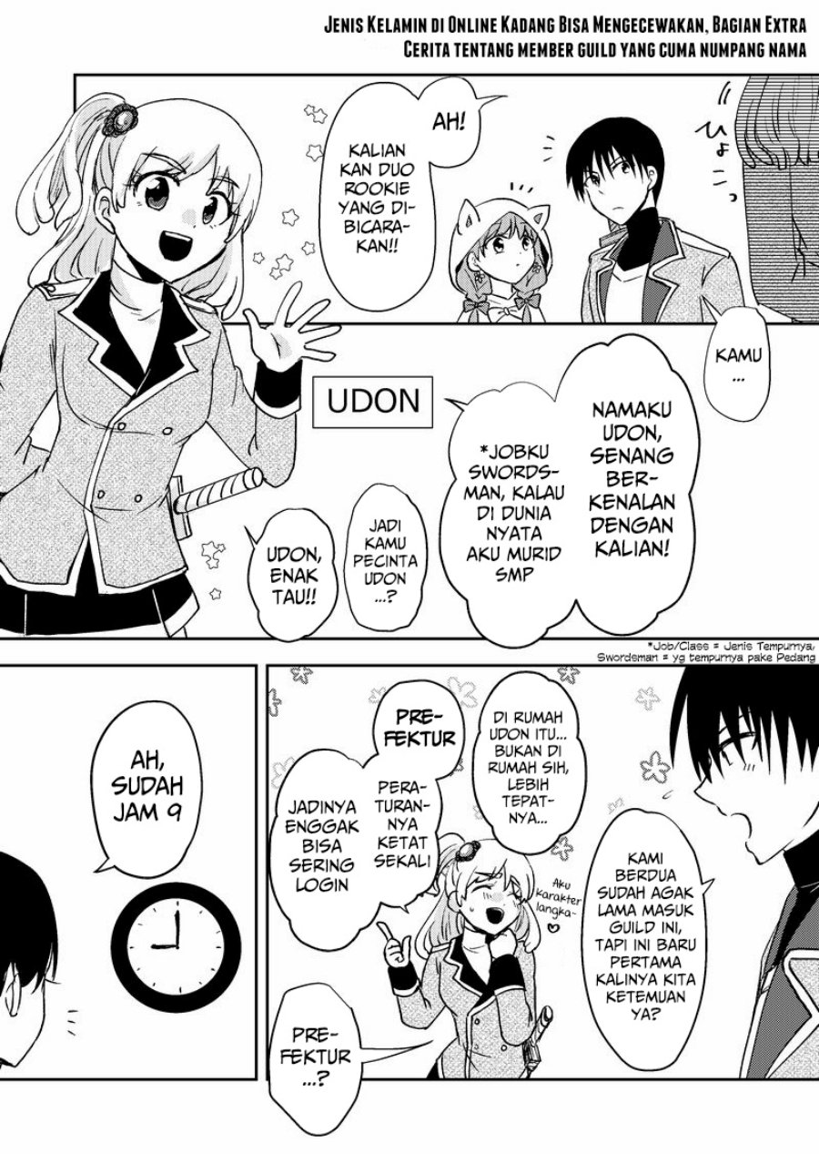 Netoge no Seibetsu wa Daitai Mitame de Damasareru chapter 14