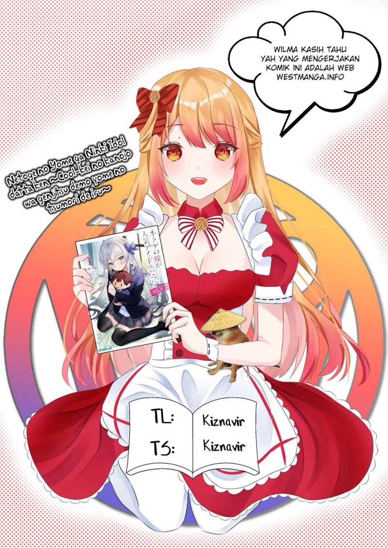 Netoge no Yome ga Ninki Idol datta chapter 12