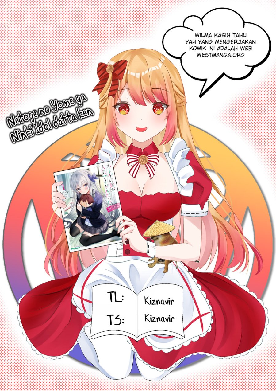 Netoge no Yome ga Ninki Idol datta chapter 14