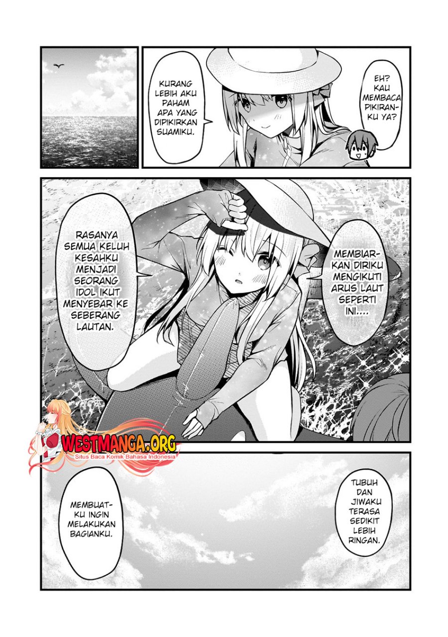 Netoge no Yome ga Ninki Idol datta chapter 14