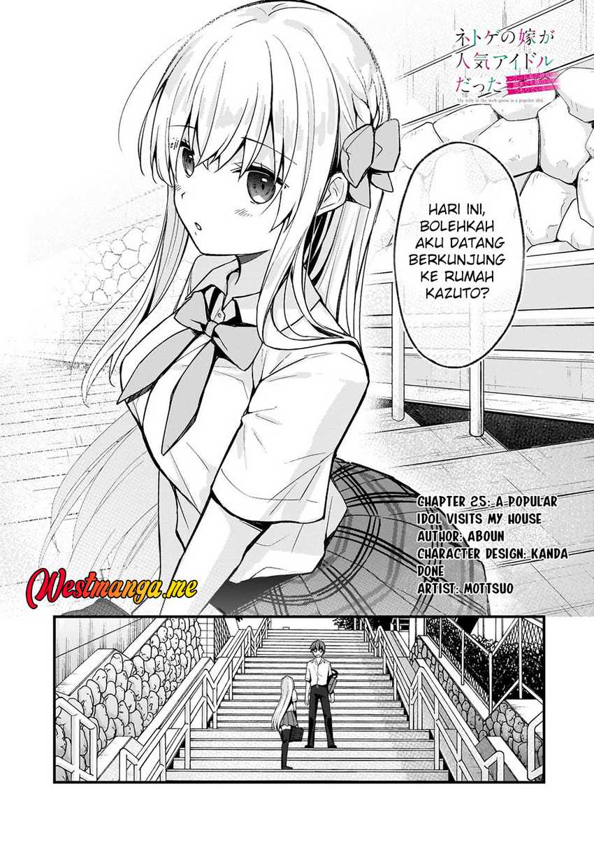 Netoge no Yome ga Ninki Idol datta chapter 25