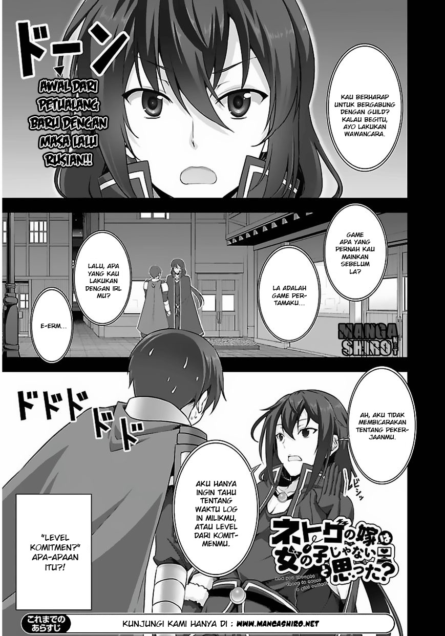 Netoge no Yome wa Onnanoko ja Nai to Omotta? Chapter 09 Bahasa Indonesia
