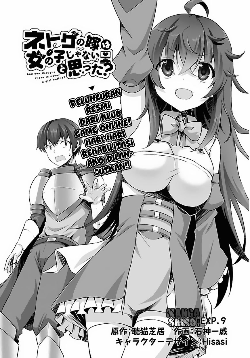 Netoge no Yome wa Onnanoko ja Nai to Omotta? Chapter 09 Bahasa Indonesia