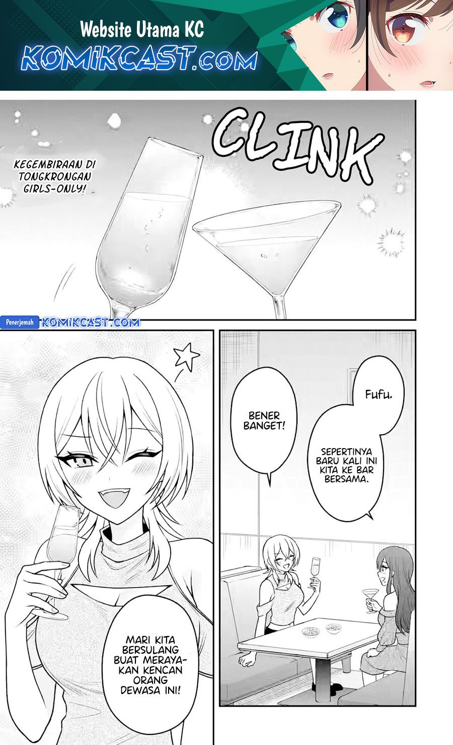 Netorare Manga no Kuzu Otoko ni Tensei Shita Hazu ga Heroine ga Yottekuru Ken chapter 18