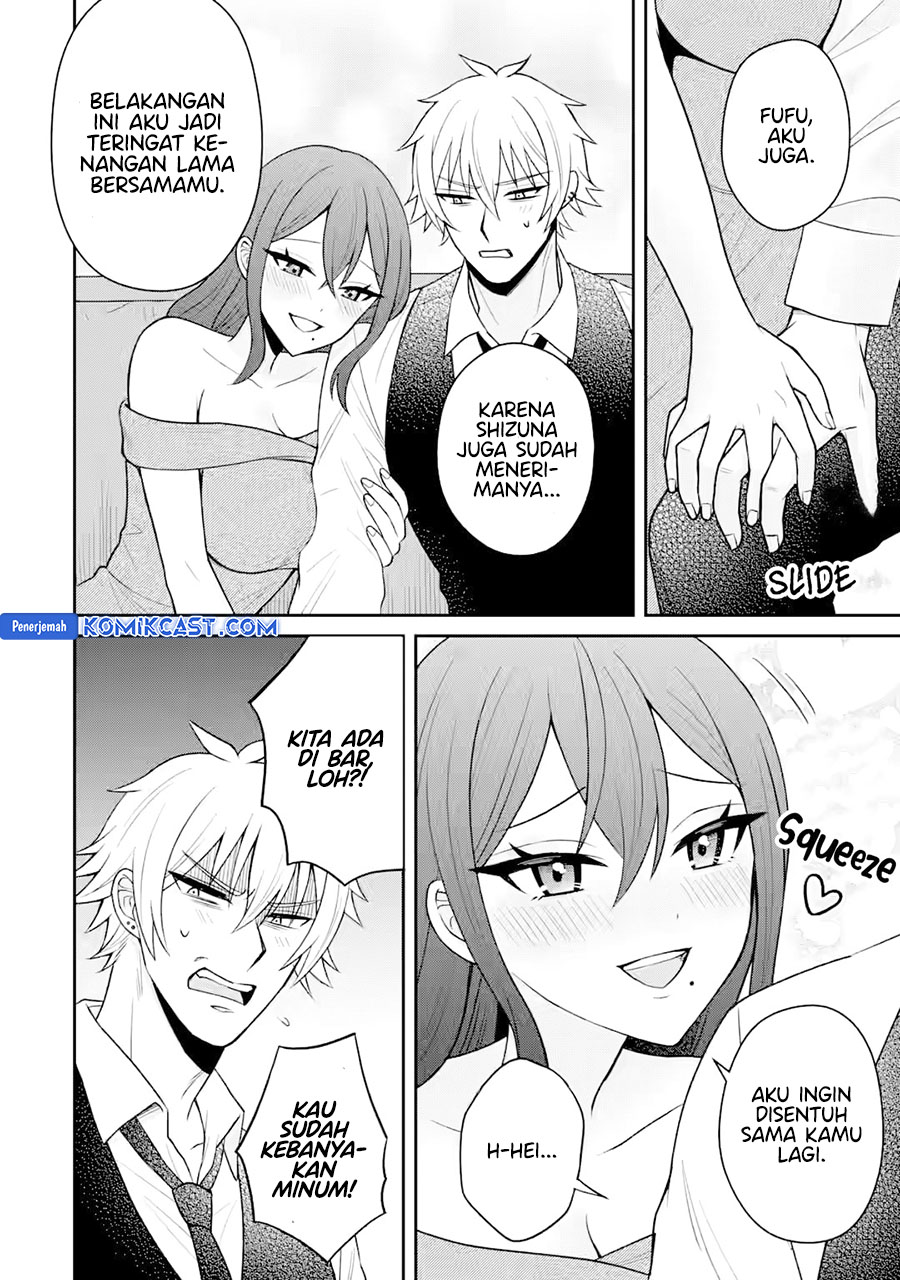Netorare Manga no Kuzu Otoko ni Tensei Shita Hazu ga Heroine ga Yottekuru Ken chapter 18
