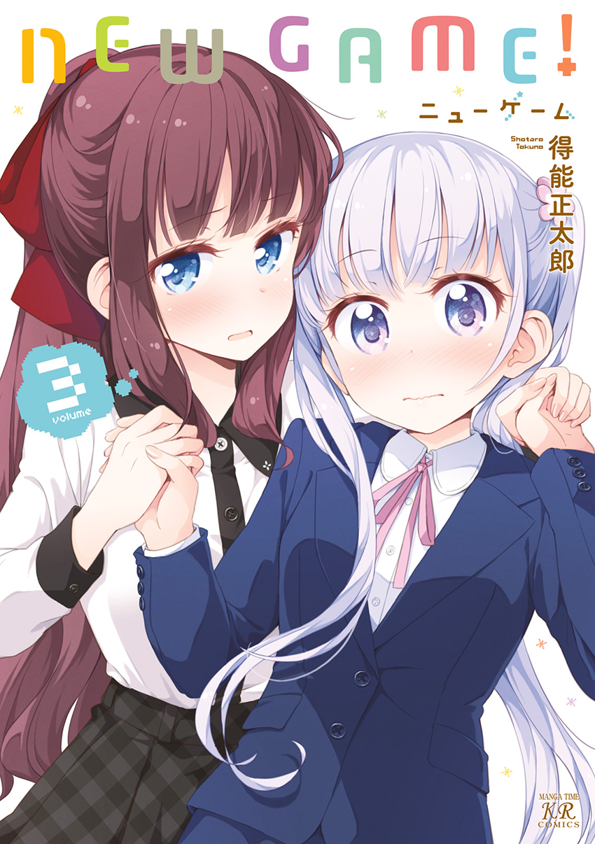 New Game! chapter 37