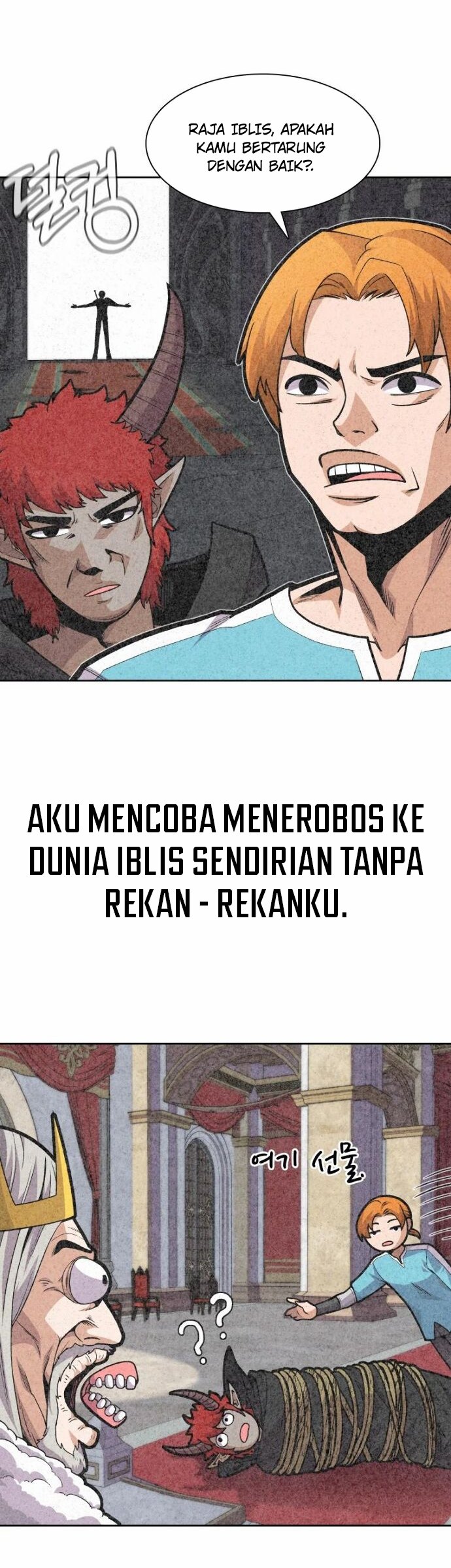 Newbie Management Chapter 01 Bahasa Indonesia