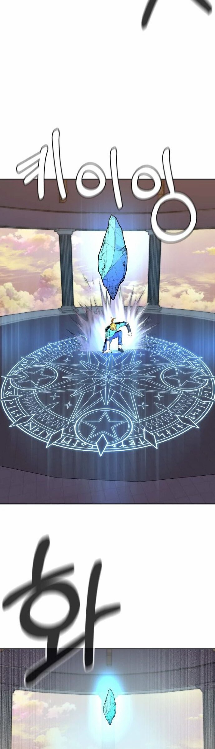 Newbie Management Chapter 01 Bahasa Indonesia