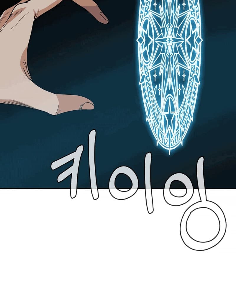 Newbie Management Chapter 15 Bahasa Indonesia