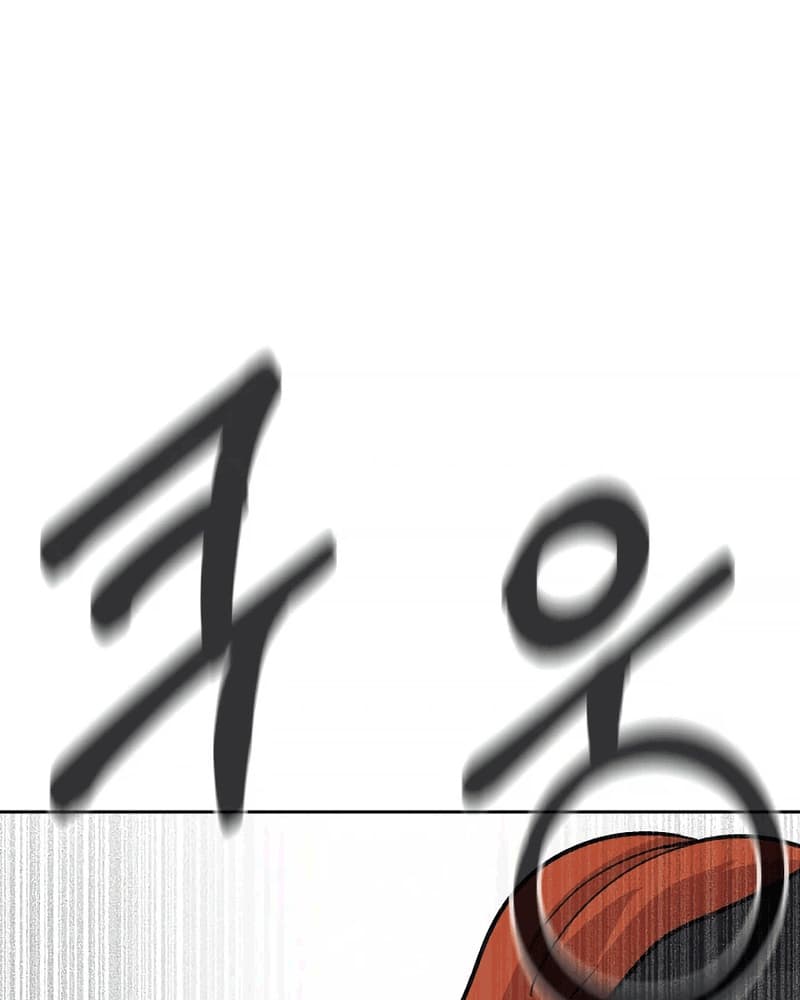 Newbie Management Chapter 15 Bahasa Indonesia