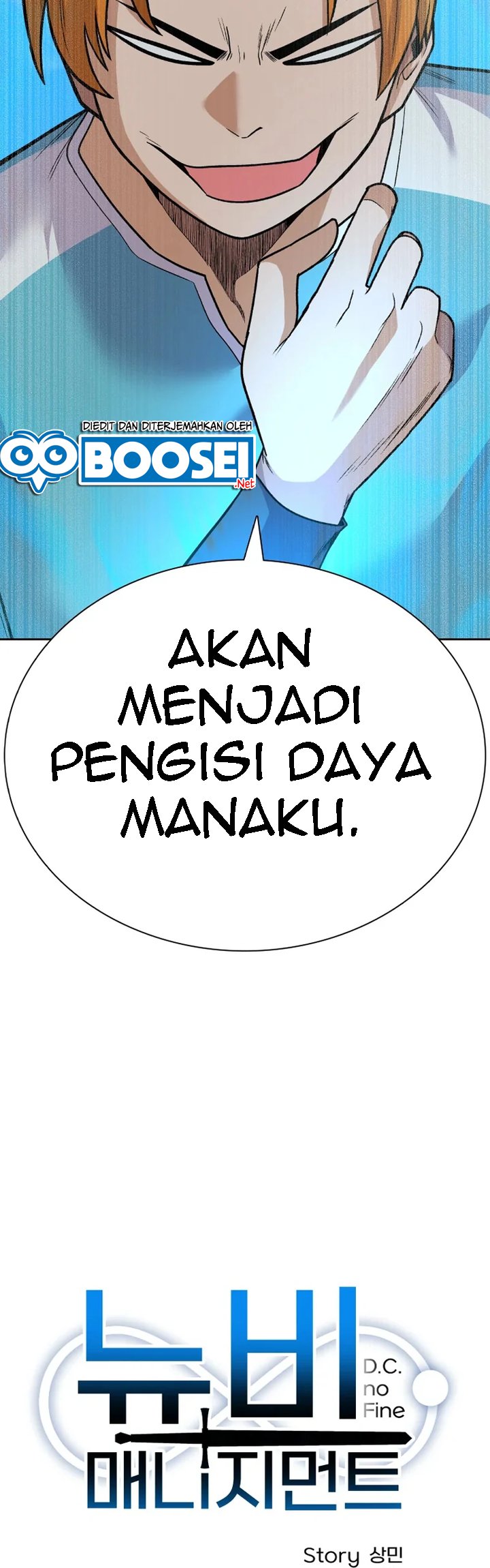 Newbie Management (Raising Newbie Heroes In Another World) chapter 19