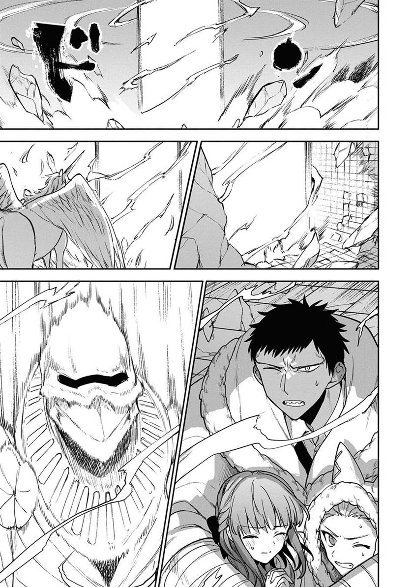 Next Life Chapter 30 Bahasa Indonesia