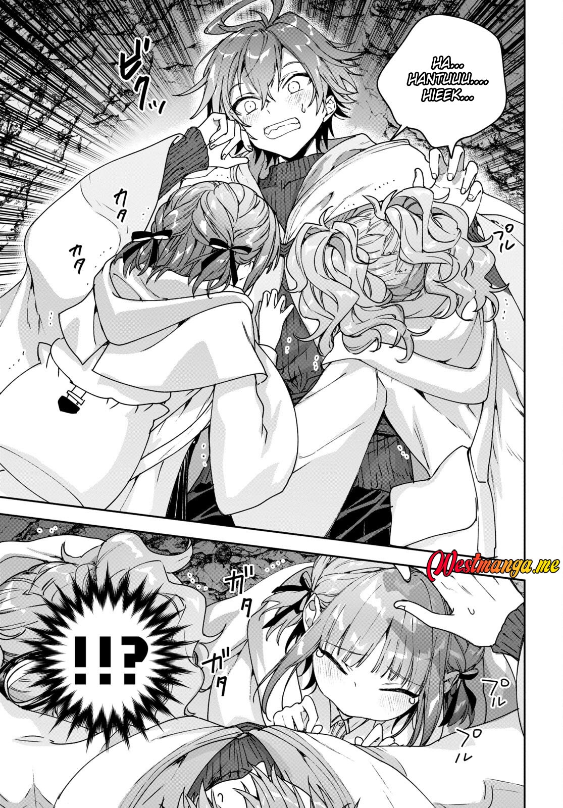 Next Life chapter 56