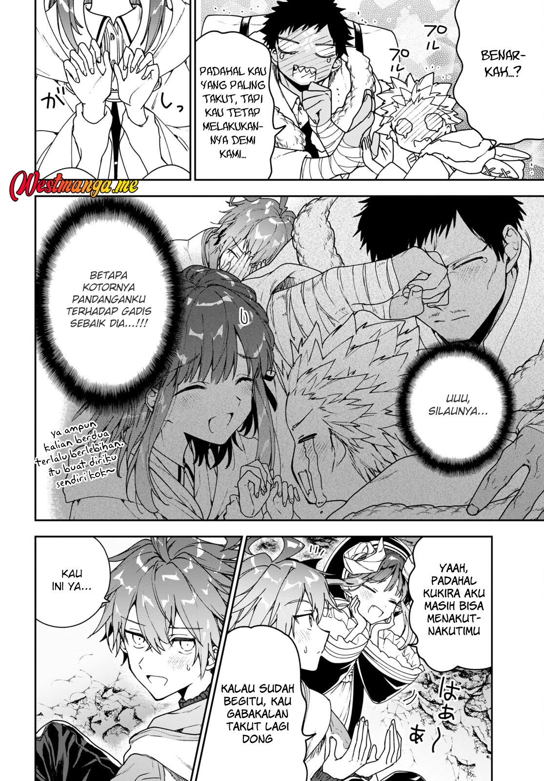 Next Life chapter 56