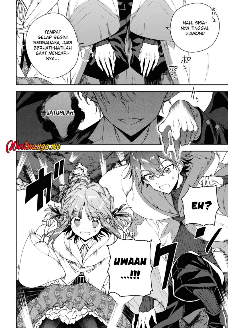 Next Life chapter 57