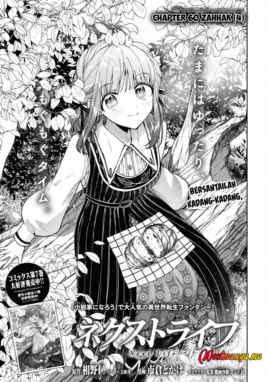 Next Life Chapter 60 Bahasa Indonesia