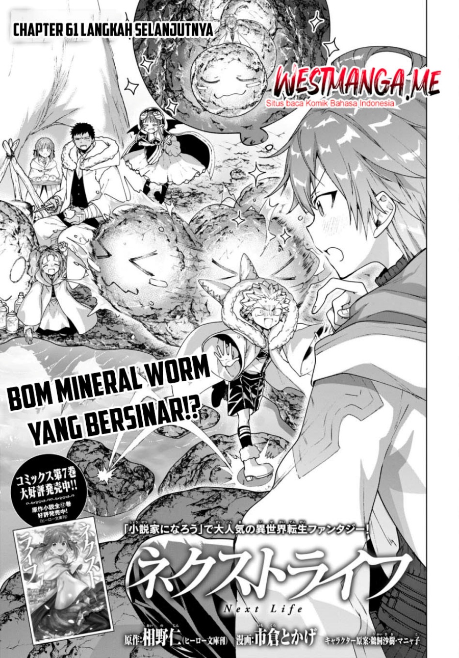 Dilarang COPAS - situs resmi www.mangacanblog.com - Komik next life 061 - chapter 61 62 Indonesia next life 061 - chapter 61 Terbaru 1|Baca Manga Komik Indonesia|Mangacan